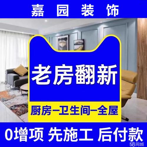 工厂/车间[5图]装修建材