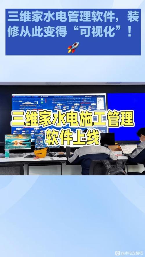 贴吧--水电安装吧的技术交流,水电安装的采购与